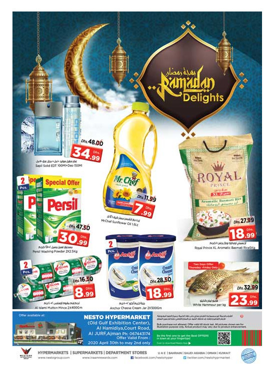 Ramadan Delights - Jurf, Ajman
