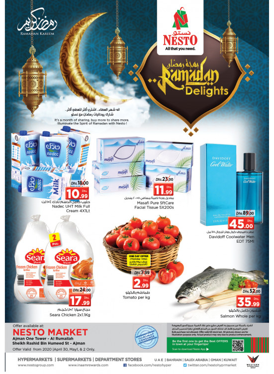 Ramadan Delights - Al Rumailah