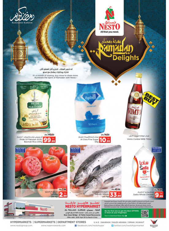 Ramadan Delights - Al Tallah, Ajman