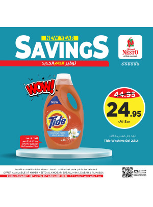 New Year Savings Offers, Vol 3 - Al Khobar, Jubail, Mina, Dabab & Al Ahsaa