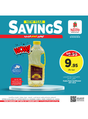 New Year Savings Offers, Vol 4 - Al Khobar, Jubail, Mina, Dabab & Al Ahsaa