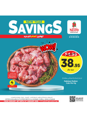 New Year Savings Offers, Vol 6 - Al Khobar, Jubail, Mina, Dabab & Al Ahsaa