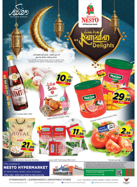 Ramadan Delights - Umm Al Quwain