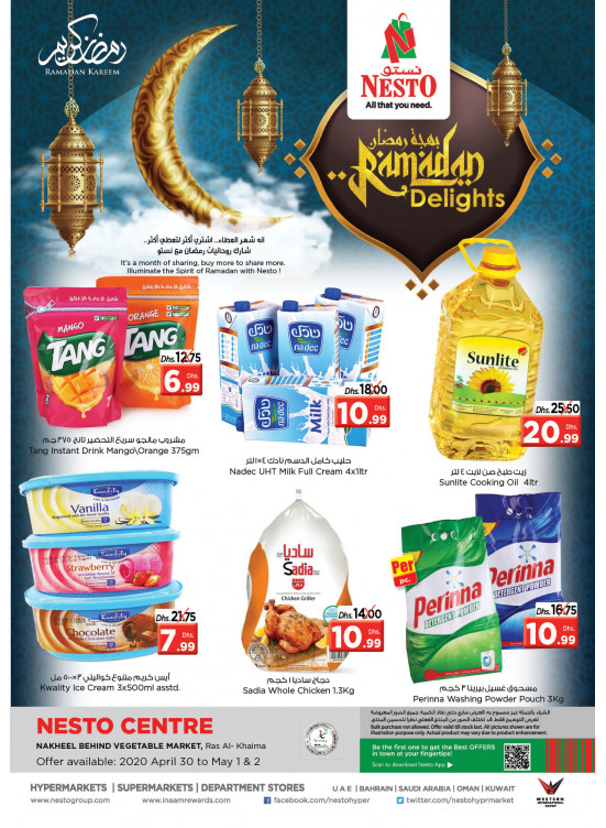 Ramadan Delights - Ras Al Khaimah