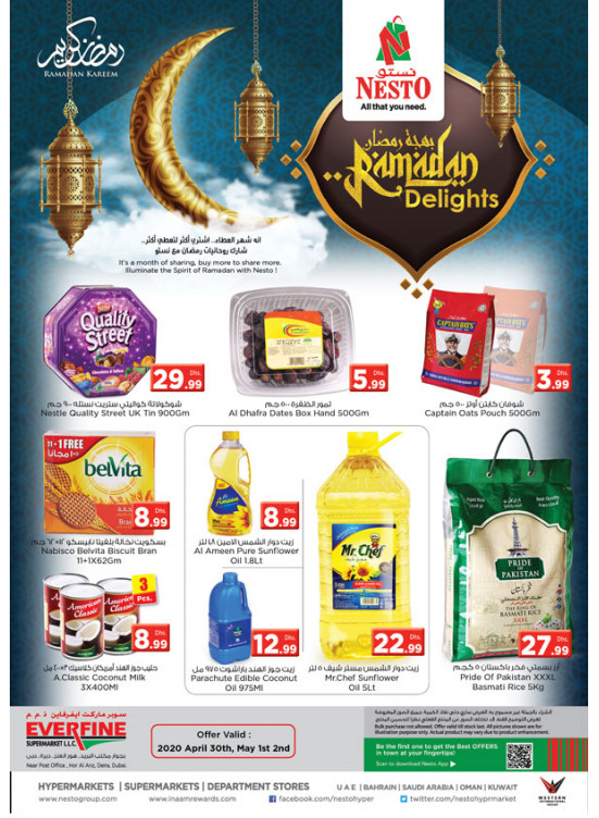 Ramadan Delights - Hor Al Anz