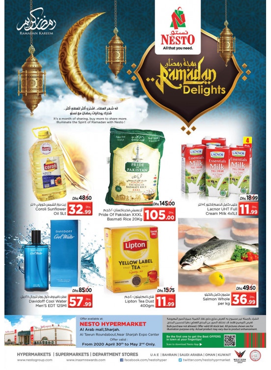Ramadan Delights - Arab Mall