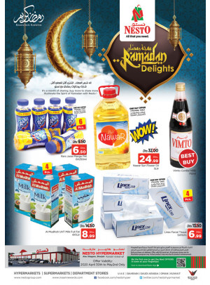 بهجة رمضان - أبو شغارة