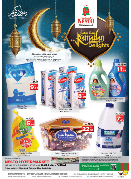 Ramadan Delights - Al Karama, Dubai