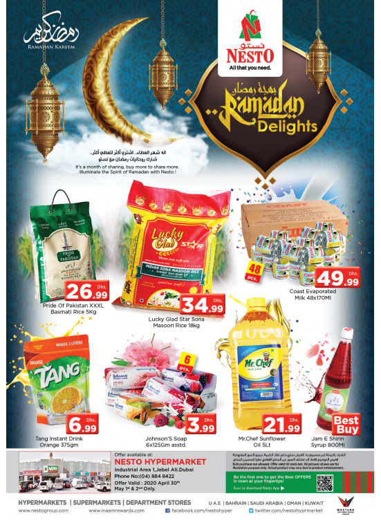 Ramadan Delights - Jabel Ali