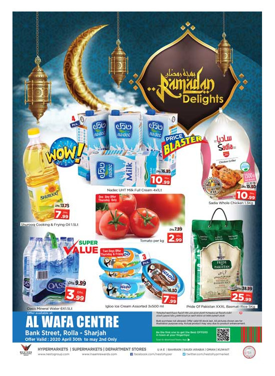 Ramadan Delights - Rolla, Sharjah