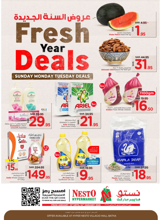 Fresh Year Deals - Villagio Mall Batha