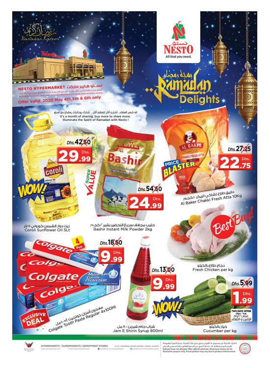 Midweek Deals - Muweilih, Sharjah