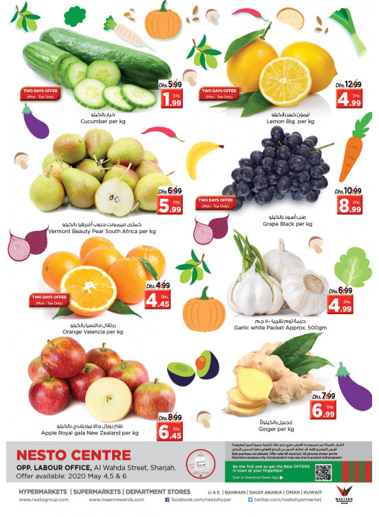 Midweek Deals - Al Wahda