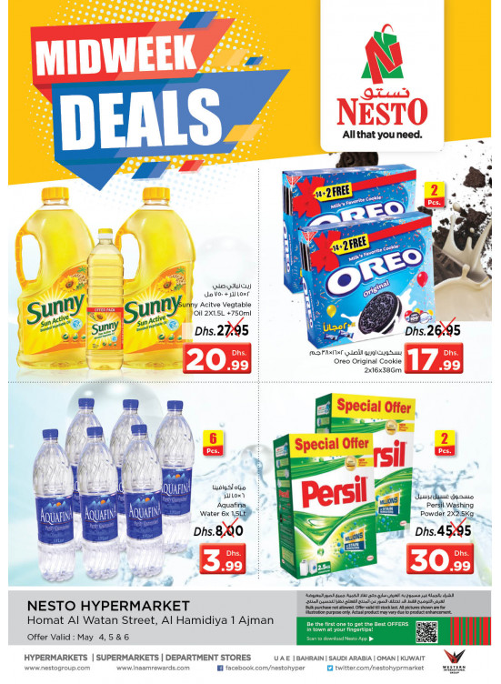 Midweek Deals - Jurf 1, Ajman