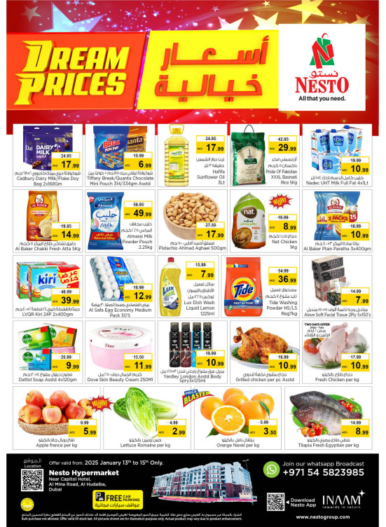 Midweek Deals - Al Mina