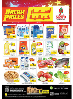 Midweek Deals - Al Fahidi Souq, Dubai