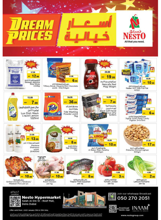 Midweek Deals - Al Reef Mall, Dubai
