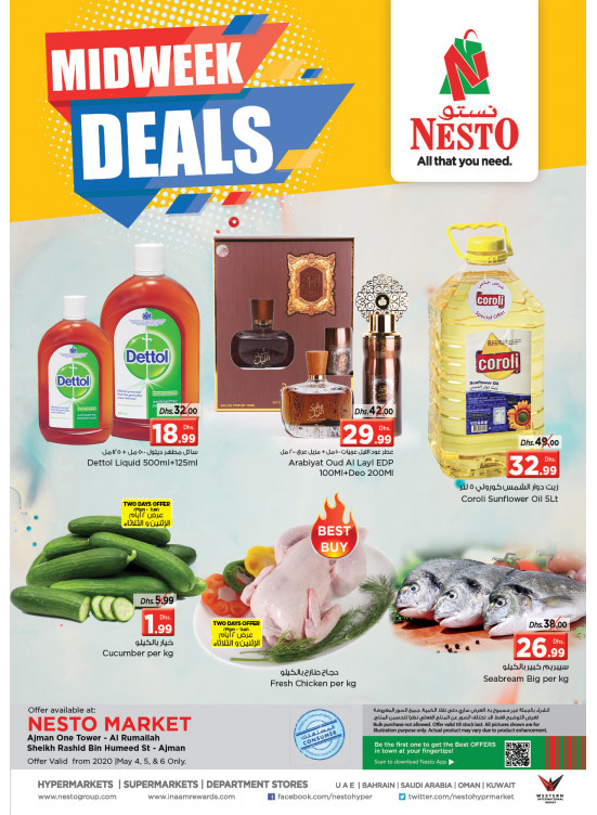 Midweek Deals - Al Rumailah