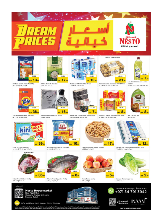 Midweek Deals - Near Karama Post Office, Dubai