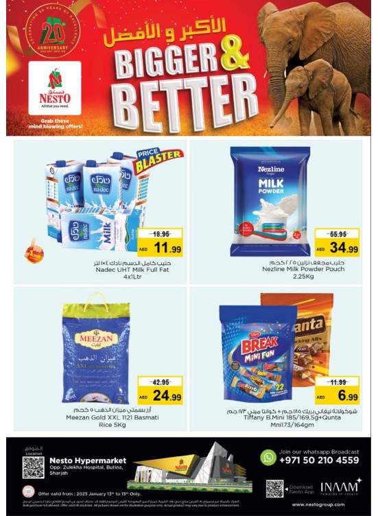 Midweek Deals - Butina, Sharjah