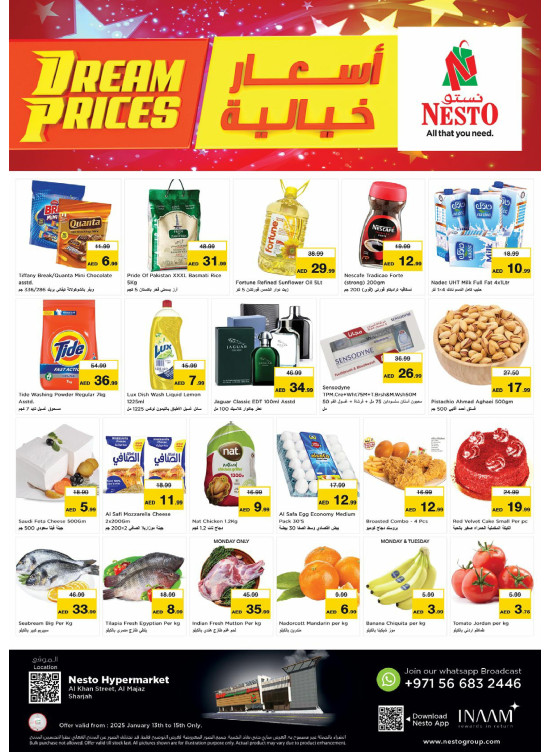 Midweek Deals - Al Khan, Sharjah