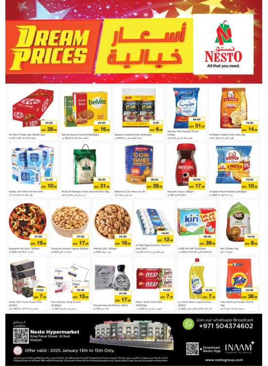 Midweek Deals - Al Nud, Sharjah