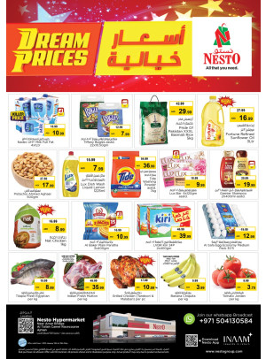 Midweek Deals - Al Tallah, Ajman