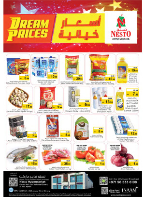 Midweek Deals - Al Jurf Industrial Area, Ajman