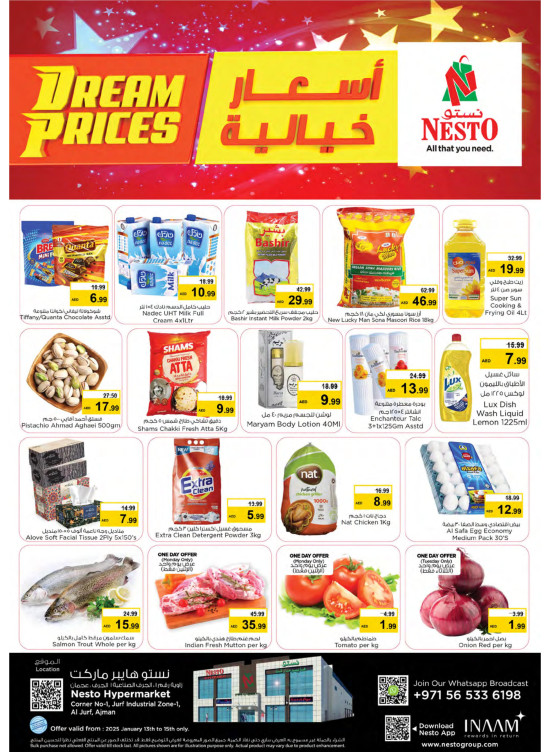 Midweek Deals - Al Jurf Industrial Area, Ajman
