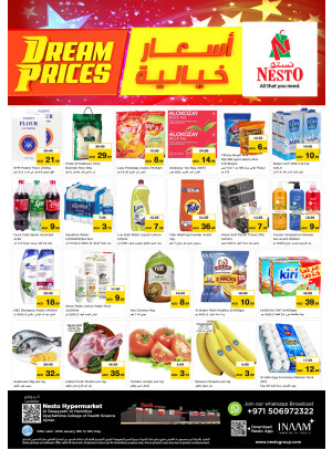 Midweek Deals - Al Raqayib