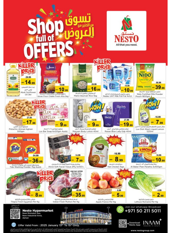 Midweek Deals  -  New Industrial Area