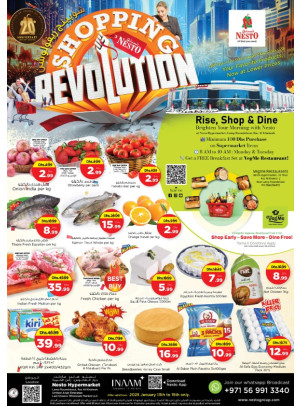 Midweek Deals - Lamp Roundabout, Ras Al Khaimah
