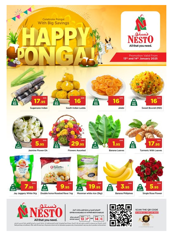 Happy Pongal Offers - Malaz