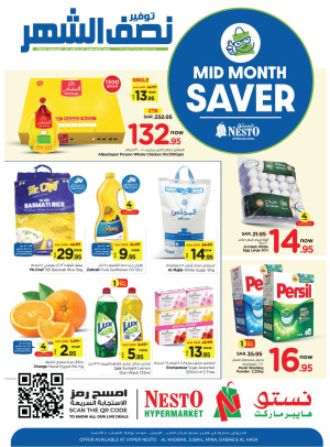 Mid-Month Saver Offers - Al Khobar, Jubail, Mina, Dabab & Al Ahsa