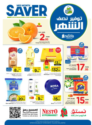 Mid-Month Saver Offers - Villagio Mall Batha
