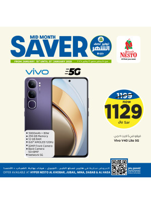Mid-Month Saver Offers, Vol 2 - Al Khobar, Jubail, Mina, Dabab & Al Ahsa