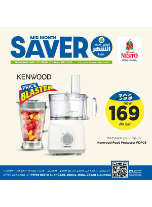 Mid-Month Saver Offers, Vol 3 - Al Khobar, Jubail, Mina, Dabab & Al Ahsa