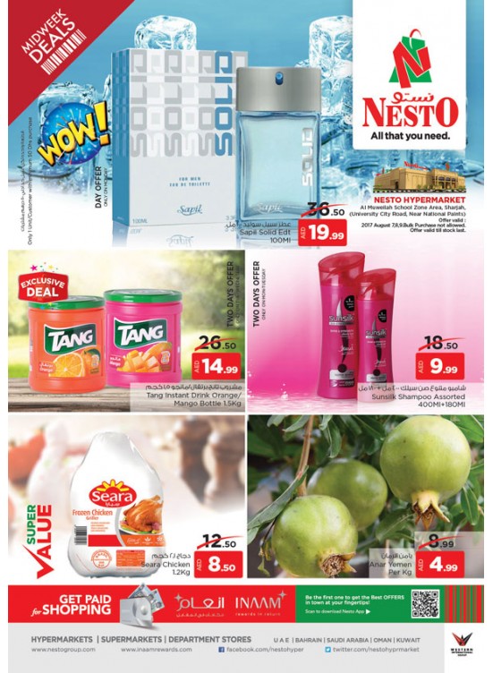 Midweek Deals - Muwailah Sharjah