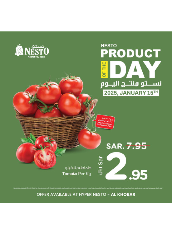 Product of the Day - Al Khobar