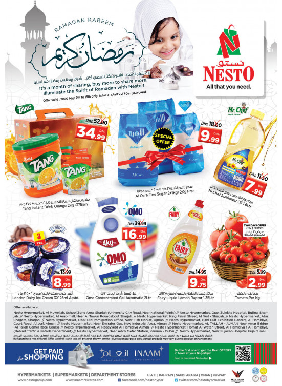 Ramadan Kareem - Jurf, Ajman