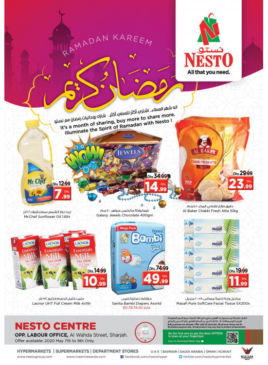 Ramadan Kareem - Al Wahda