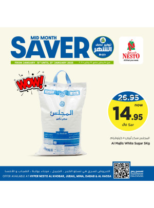 Mid-Month Saver Offers, Vol 6 - Al Khobar, Jubail, Mina, Dabab & Al Ahsa