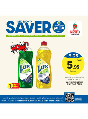 Mid-Month Saver Offers, Vol 7 - Al Khobar, Jubail, Mina, Dabab & Al Ahsa