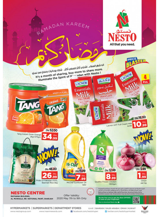 Ramadan Kareem - National Paints, Sharjah