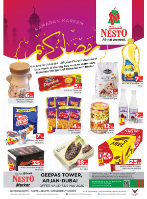 Ramadan Kareem - Arjan