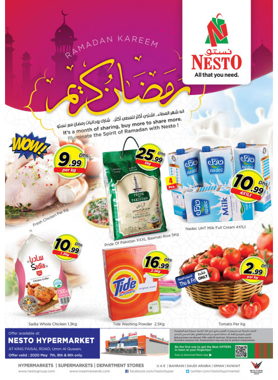 Ramadan Kareem - Umm Al Quwain