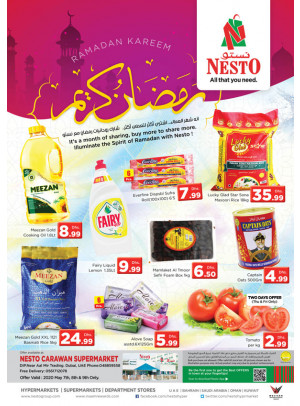 Ramadan Kareem - DIP