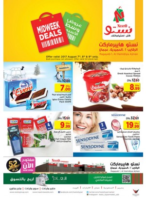 Midweek Deals - Al Raqayib