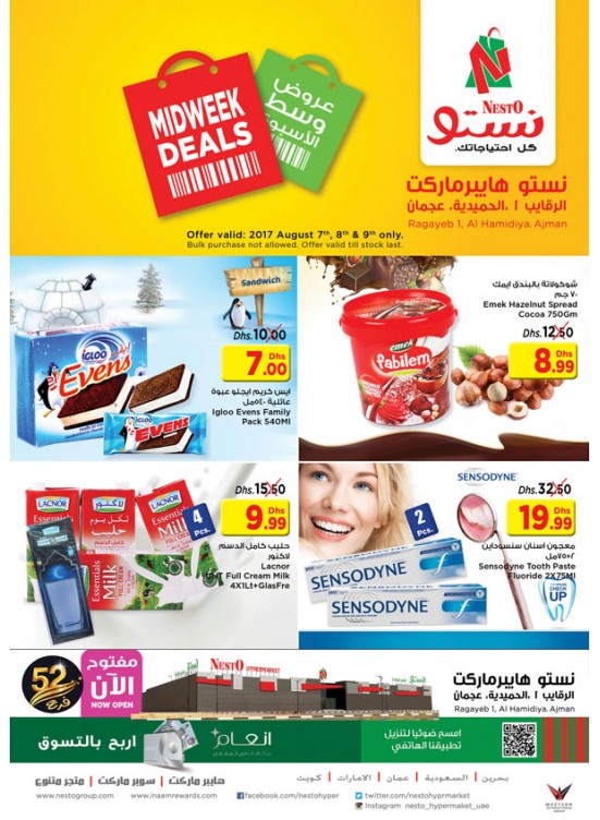 Midweek Deals - Al Raqayib