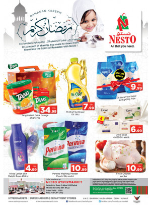 Ramadan Kareem - Jabel Ali